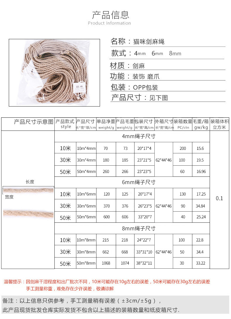 Arrival Pet Hemp Rope Cat Scratch Board Sisal Hemp Rope Accessories Protection Cat Grinding Claw Toy Scratching Material
