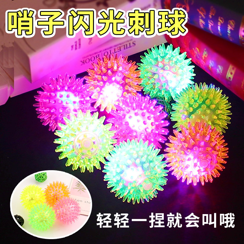 Flash elastic massage ball bouncing ball with thorn ball Luminescent massage ball pet toy stand night market wholesale