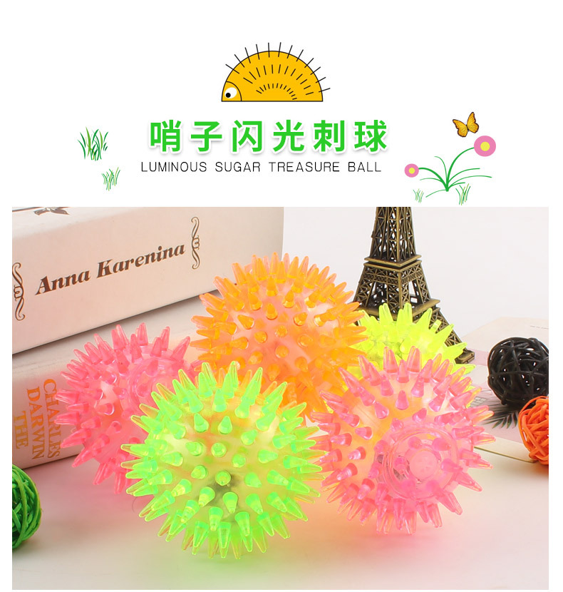 Flash elastic massage ball bouncing ball with thorn ball Luminescent massage ball pet toy stand night market wholesale