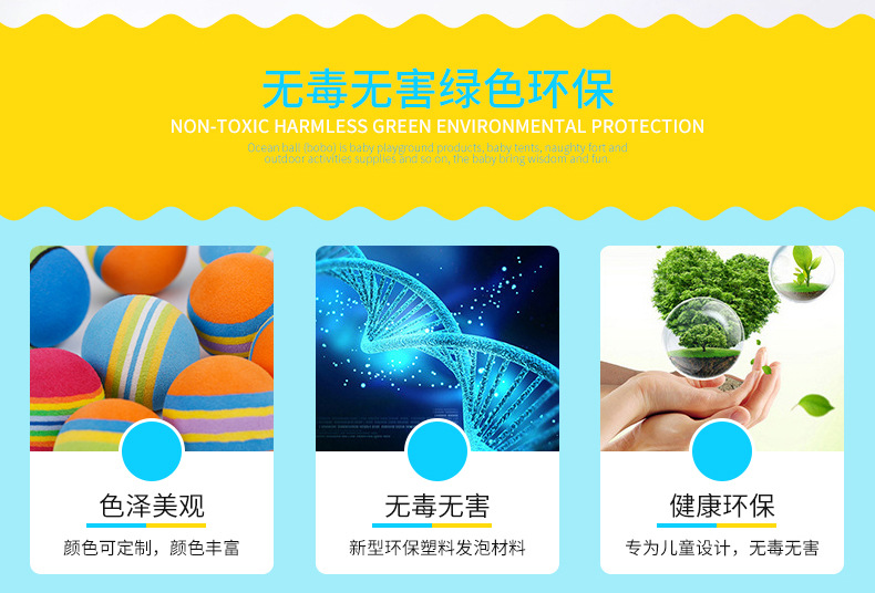 Manufacturers wholesale children's toy Eva bullet ball pet sponge elastic ball