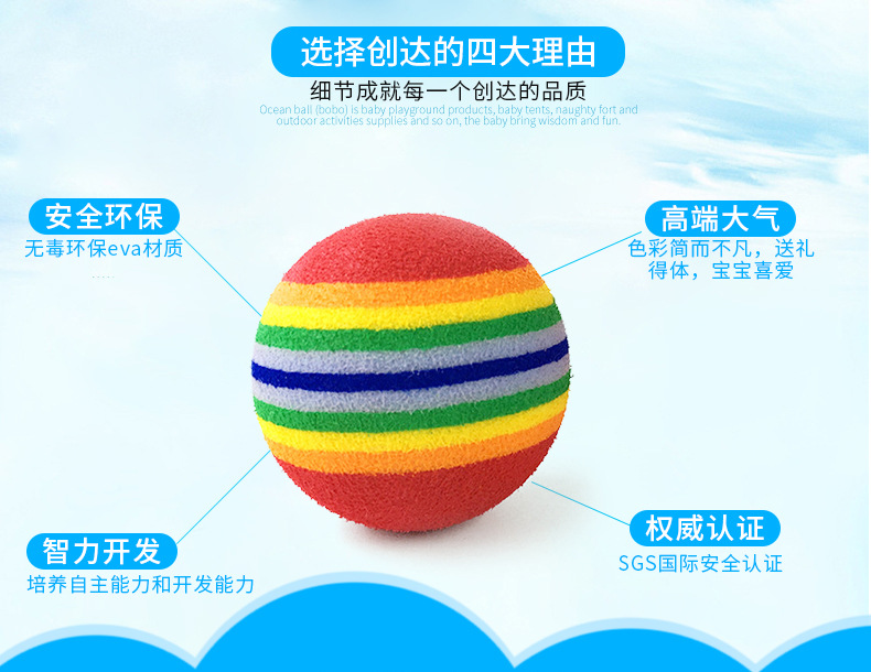 Manufacturers wholesale children's toy Eva bullet ball pet sponge elastic ball