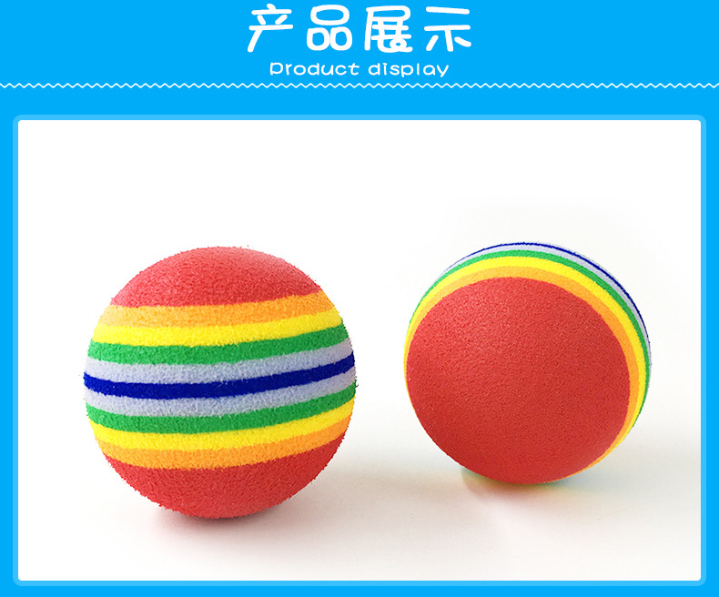 Manufacturers wholesale children's toy Eva bullet ball pet sponge elastic ball