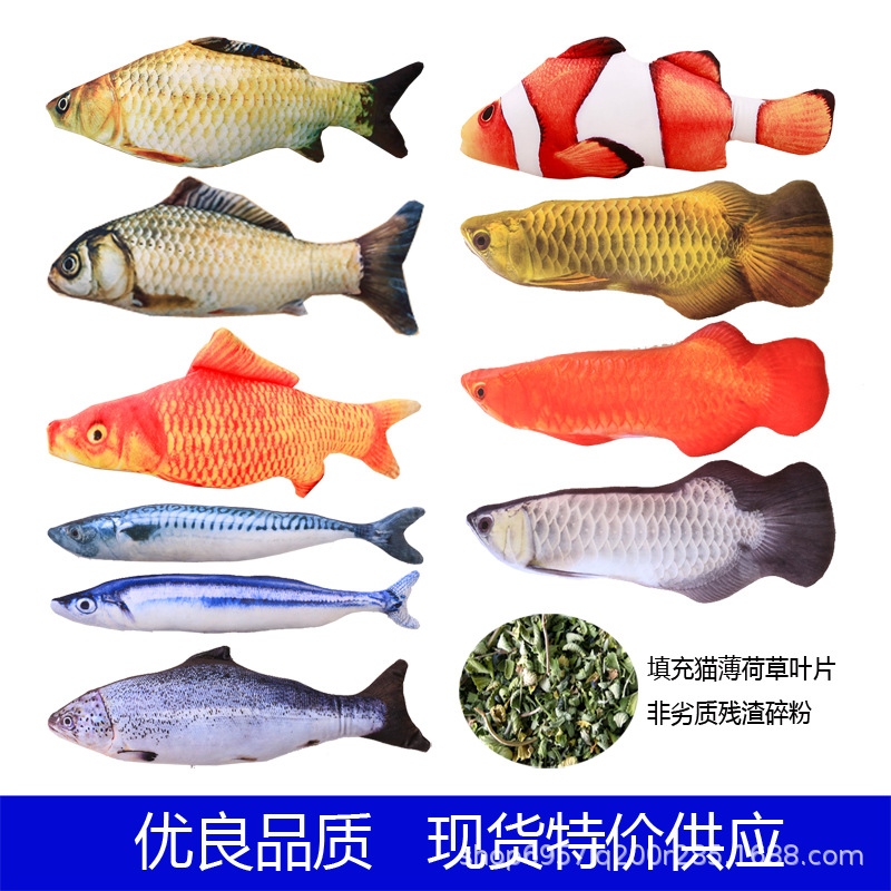 Factory Wholesale Plush Simulated Fish Pet Cat Toy Catnip Cat Teaser Cat Doll Pillow Spot Straight Hair