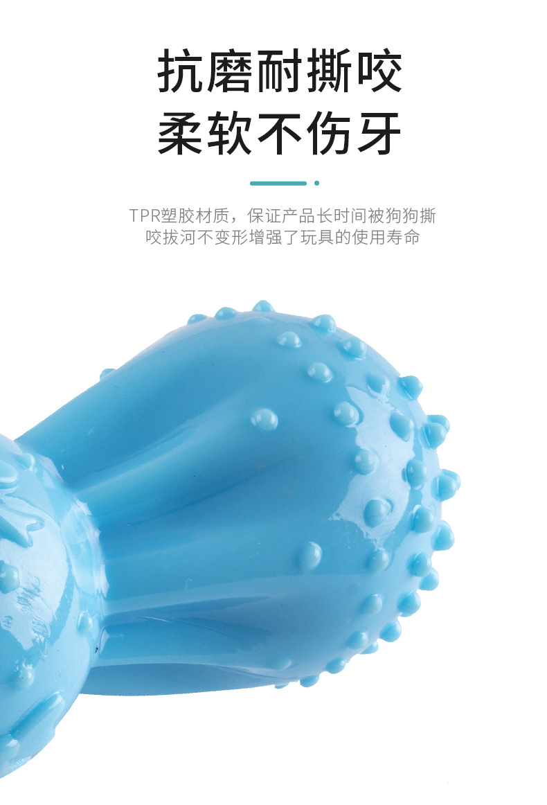 Dog Bow Rolling Food Dropping Ball Pet Tooth Protection Bite-Resistant Molar Rod Dog Relieving Stuffy Artifact Pet Toy