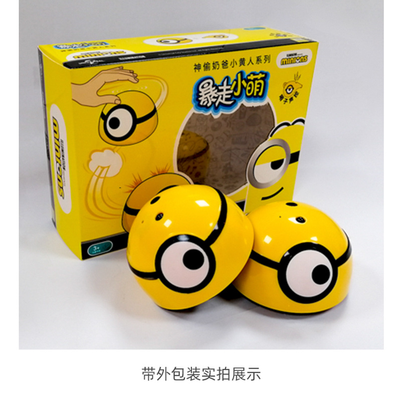 Authorized Little Yellow Man Blazing Little Cute Whistle VoiceControlled Beater Intelligent Induction Robot Pet Dog Toy