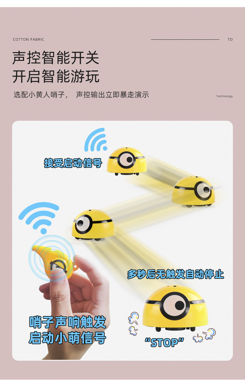 Authorized Little Yellow Man Blazing Little Cute Whistle VoiceControlled Beater Intelligent Induction Robot Pet Dog Toy