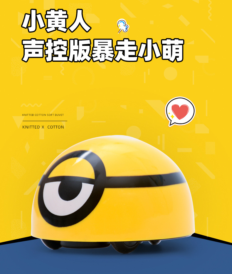 Authorized Little Yellow Man Blazing Little Cute Whistle VoiceControlled Beater Intelligent Induction Robot Pet Dog Toy