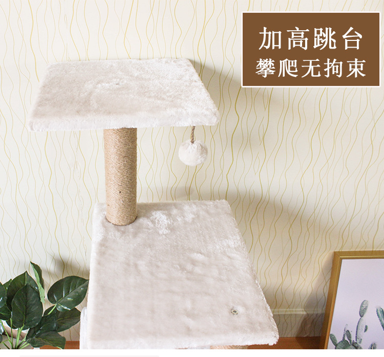 Cat Tree Cat Villa Big House Cat Nest Cat Tree Cat Climbing Frame Integrated Cat Toy Pet Toys Whole Support Customized