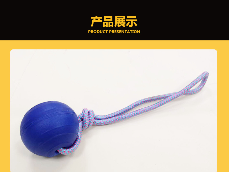 New Bite-Resistant Tooth Protection Pet Toy Floating Training Tension Ball Dog Supplies Eva Throwing Pet Ball