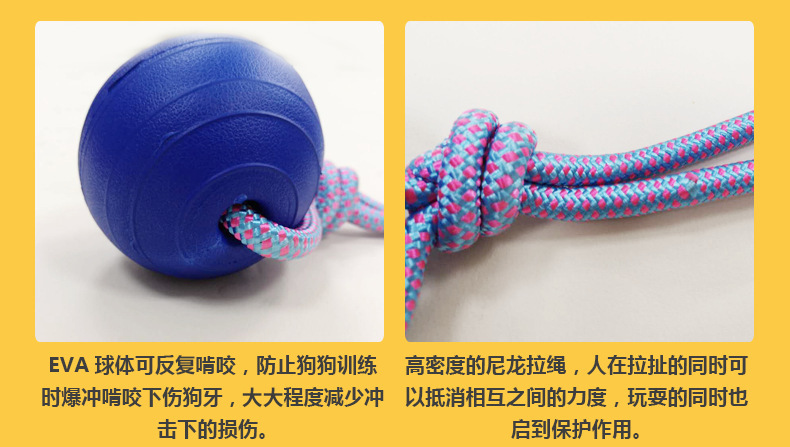 New Bite-Resistant Tooth Protection Pet Toy Floating Training Tension Ball Dog Supplies Eva Throwing Pet Ball