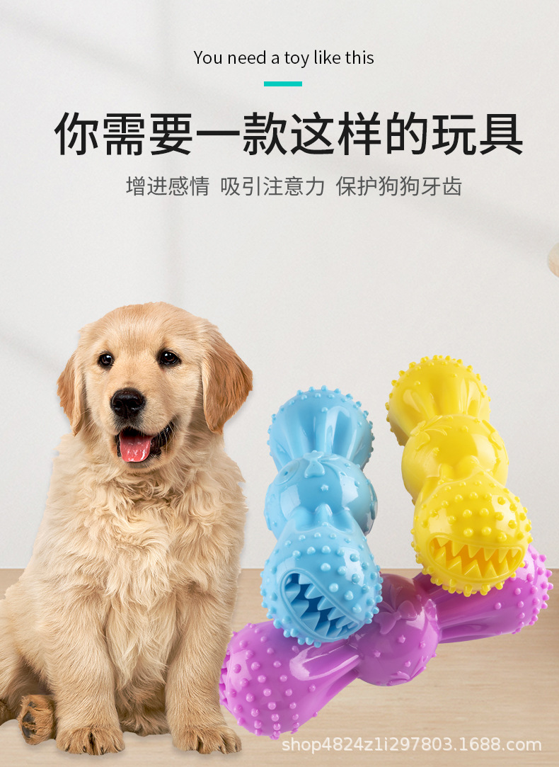 Dog Bow Rolling Food Dropping Ball Pet Tooth Protection Bite-Resistant Molar Rod Dog Relieving Stuffy Artifact Pet Toy