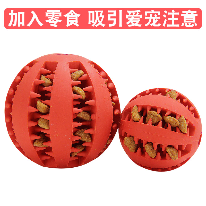 Pet Funny Toy Watermelon Tooth Ball Bite-Resistant Tooth Cleaning Teether Ball Pet Rubber Ball Dog Toy Food Leakage