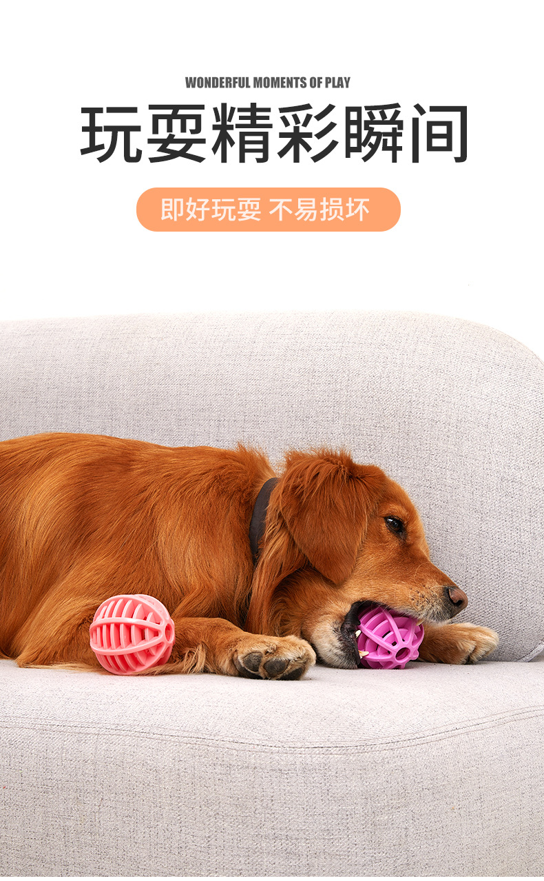 New Dog Toy Pet Bite-Resistant Molar Relieving Stuffy Toy TPR Food Dropping Ball Funny Training Tooth Cleaning Rubber Ball