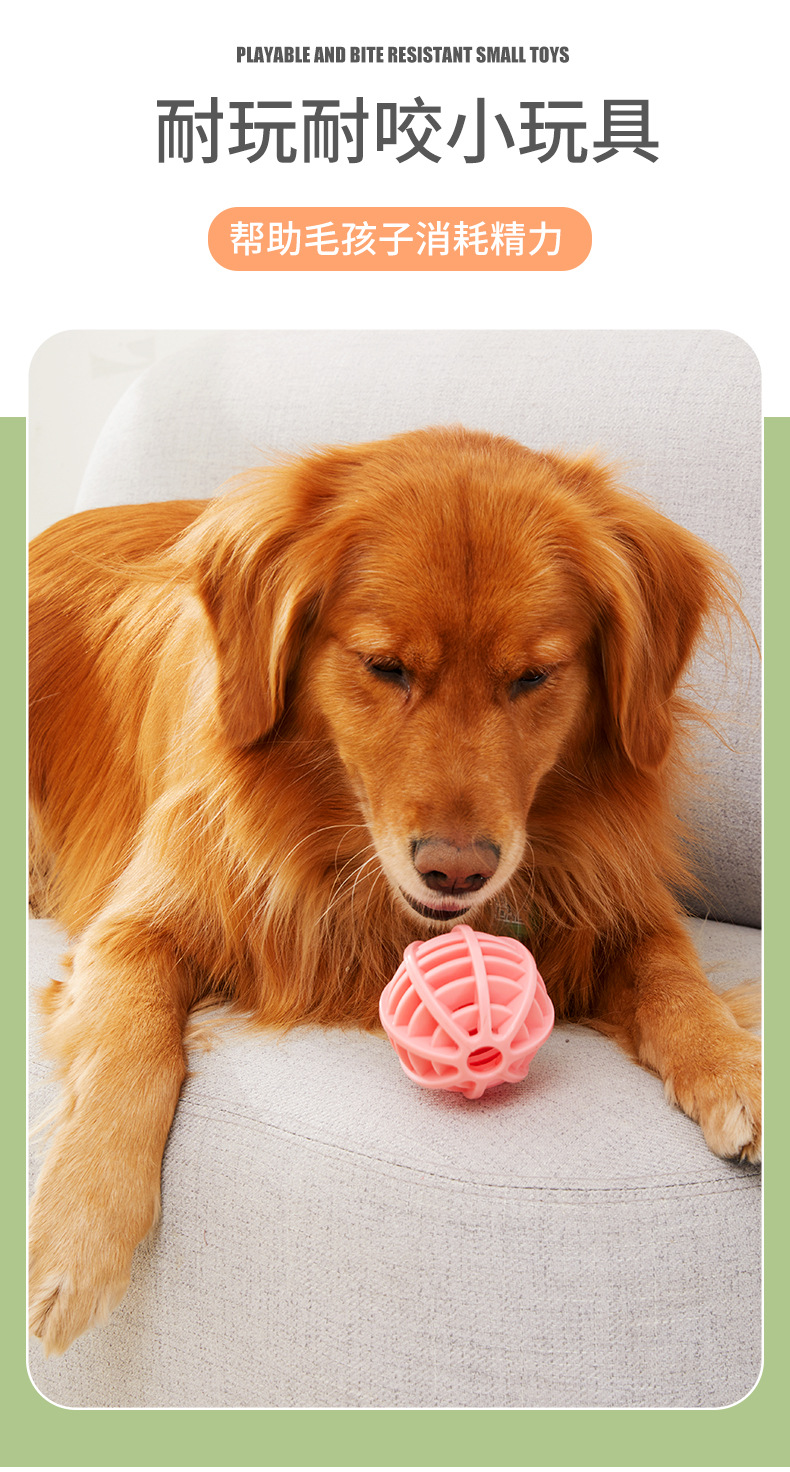 New Dog Toy Pet Bite-Resistant Molar Relieving Stuffy Toy TPR Food Dropping Ball Funny Training Tooth Cleaning Rubber Ball