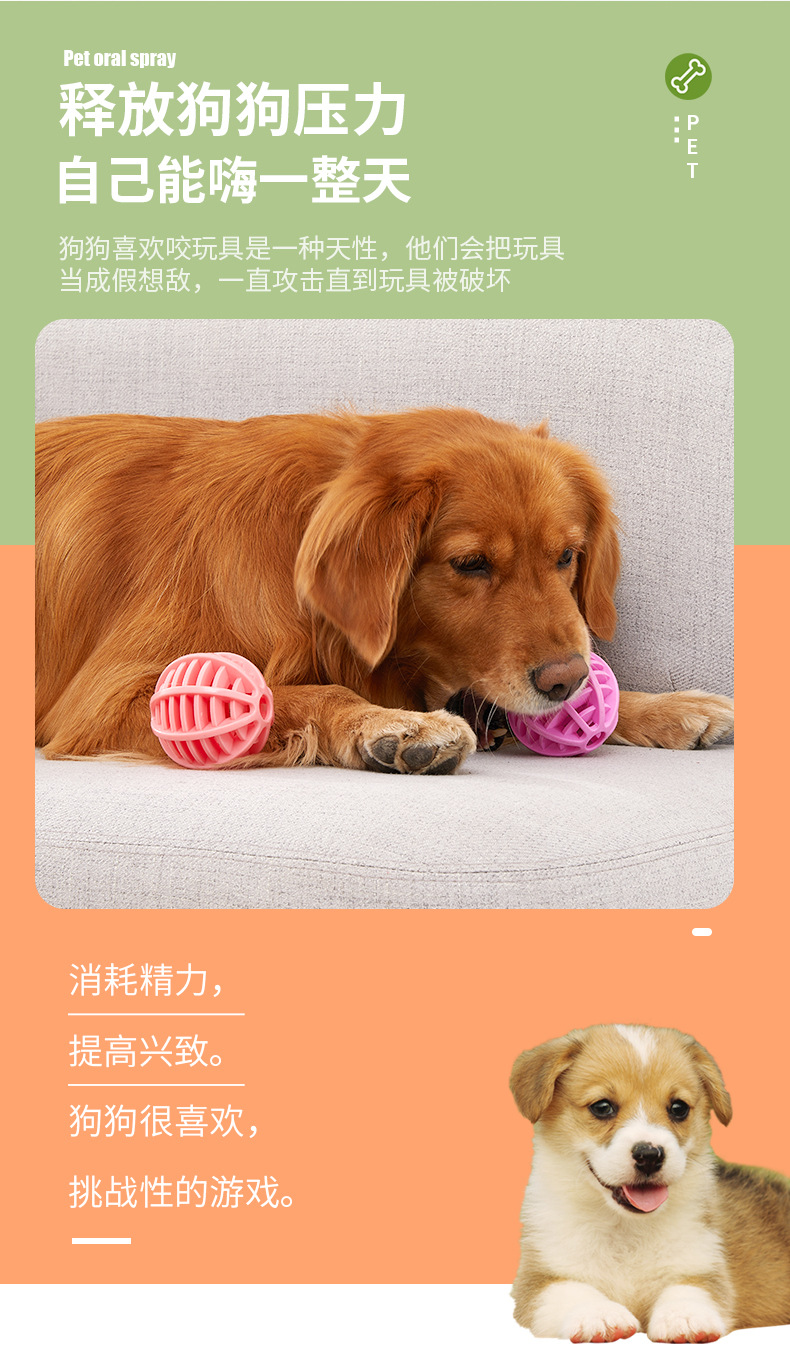 New Dog Toy Pet Bite-Resistant Molar Relieving Stuffy Toy TPR Food Dropping Ball Funny Training Tooth Cleaning Rubber Ball