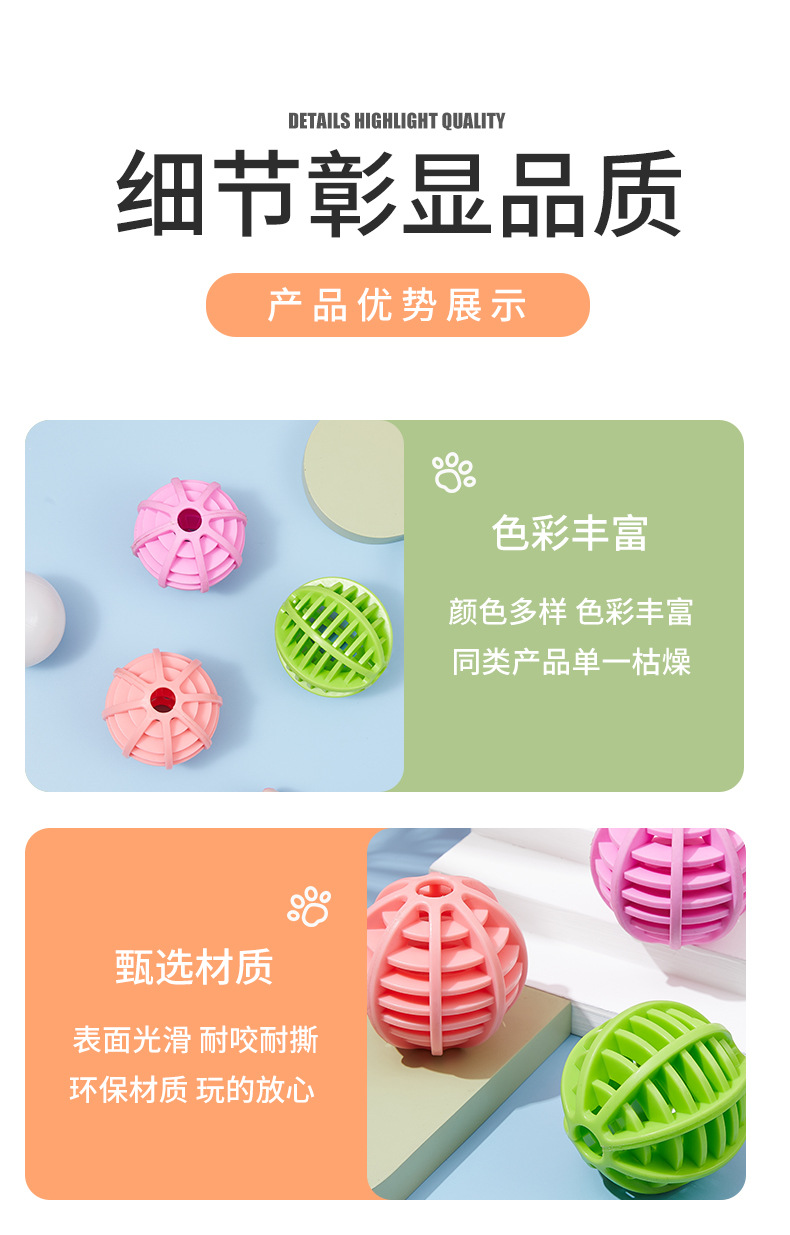 New Dog Toy Pet Bite-Resistant Molar Relieving Stuffy Toy TPR Food Dropping Ball Funny Training Tooth Cleaning Rubber Ball