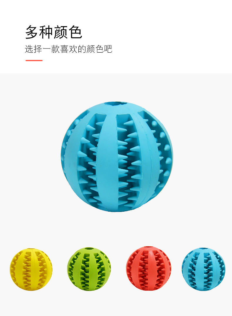 New Watermelon Tooth Ball Pet Dog Toy Ball Bite-Resistant Tooth Cleaning Teether Ball Pet Rubber Ball Dog Toy Food Leakage