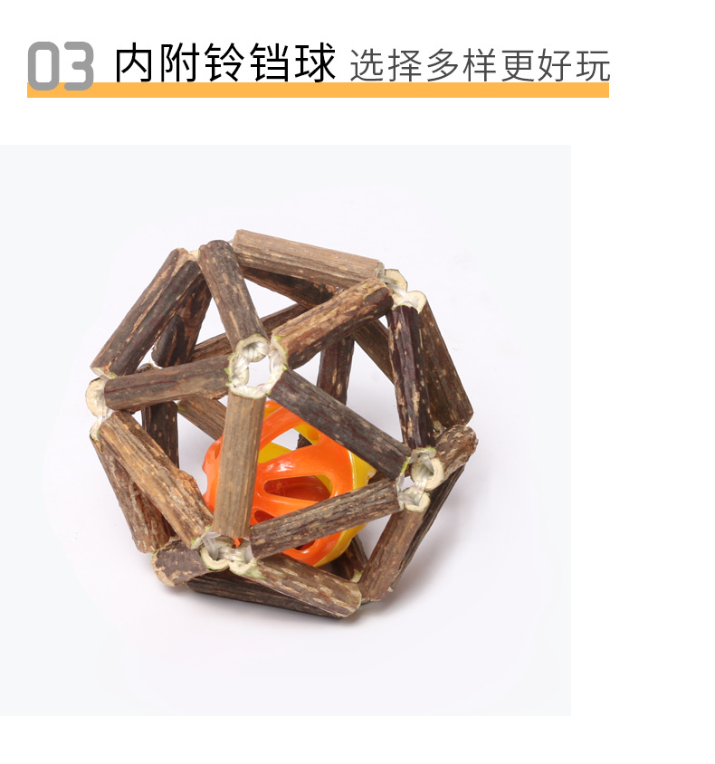 Factory Direct Sales Large Mu Tianmiao Exquisite Ball Molar Rod Cat Toy Ball Catnip Bite-Resistant Tooth Cleaning Cat Supplies