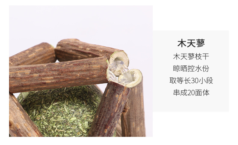 Factory Direct Sales Large Mu Tianmiao Exquisite Ball Molar Rod Cat Toy Ball Catnip Bite-Resistant Tooth Cleaning Cat Supplies