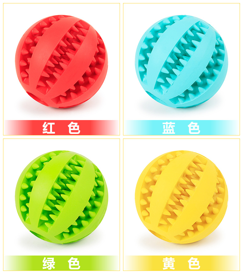 In Stock Wholesale New Bite Cross-Border Pet Toy Milk Flavor Rubber Watermelon Tooth Cleaning Pet Ball