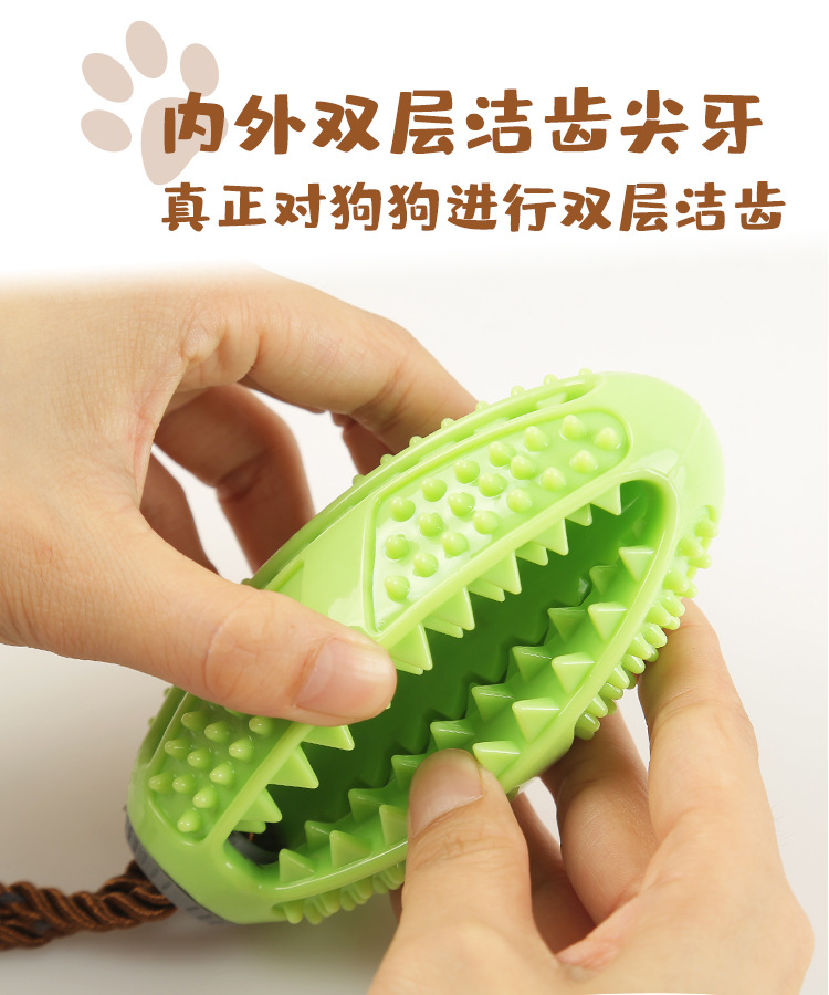 Amazon 's new TPR dog tooth cleaning toothbrush decompresses the elastic rubber grinding ball, which can resist the bite and leak