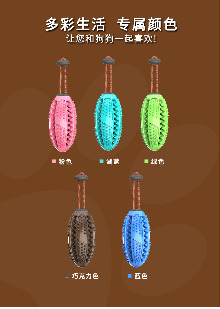 Amazon 's new TPR dog tooth cleaning toothbrush decompresses the elastic rubber grinding ball, which can resist the bite and leak