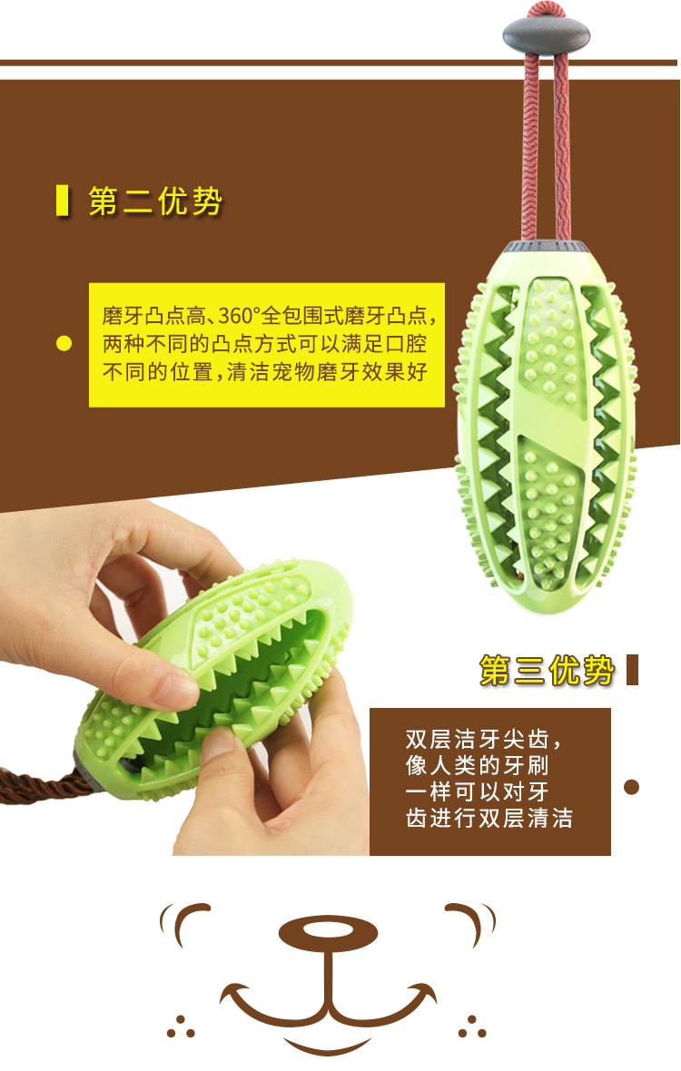 Amazon 's new TPR dog tooth cleaning toothbrush decompresses the elastic rubber grinding ball, which can resist the bite and leak