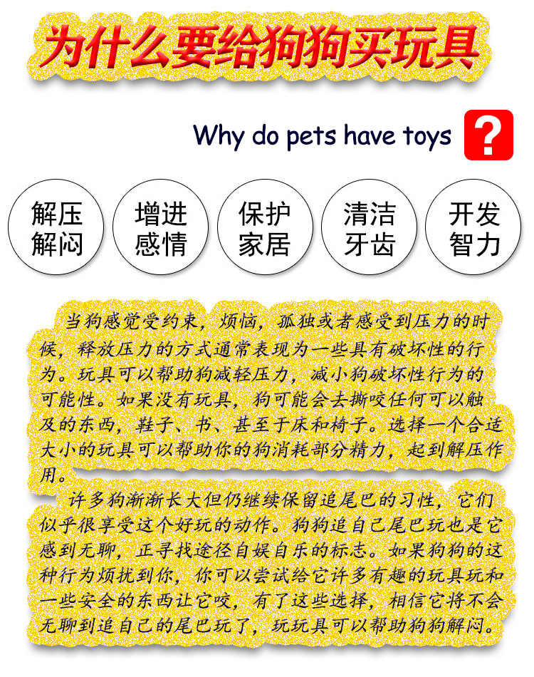 Pet Toy Molar Tooth Cleaning Ball TPR Ribbon Dog Sound Toy Environmental Protection Dog Training Bite-Resistant Ball Factory Price Direct Sales
