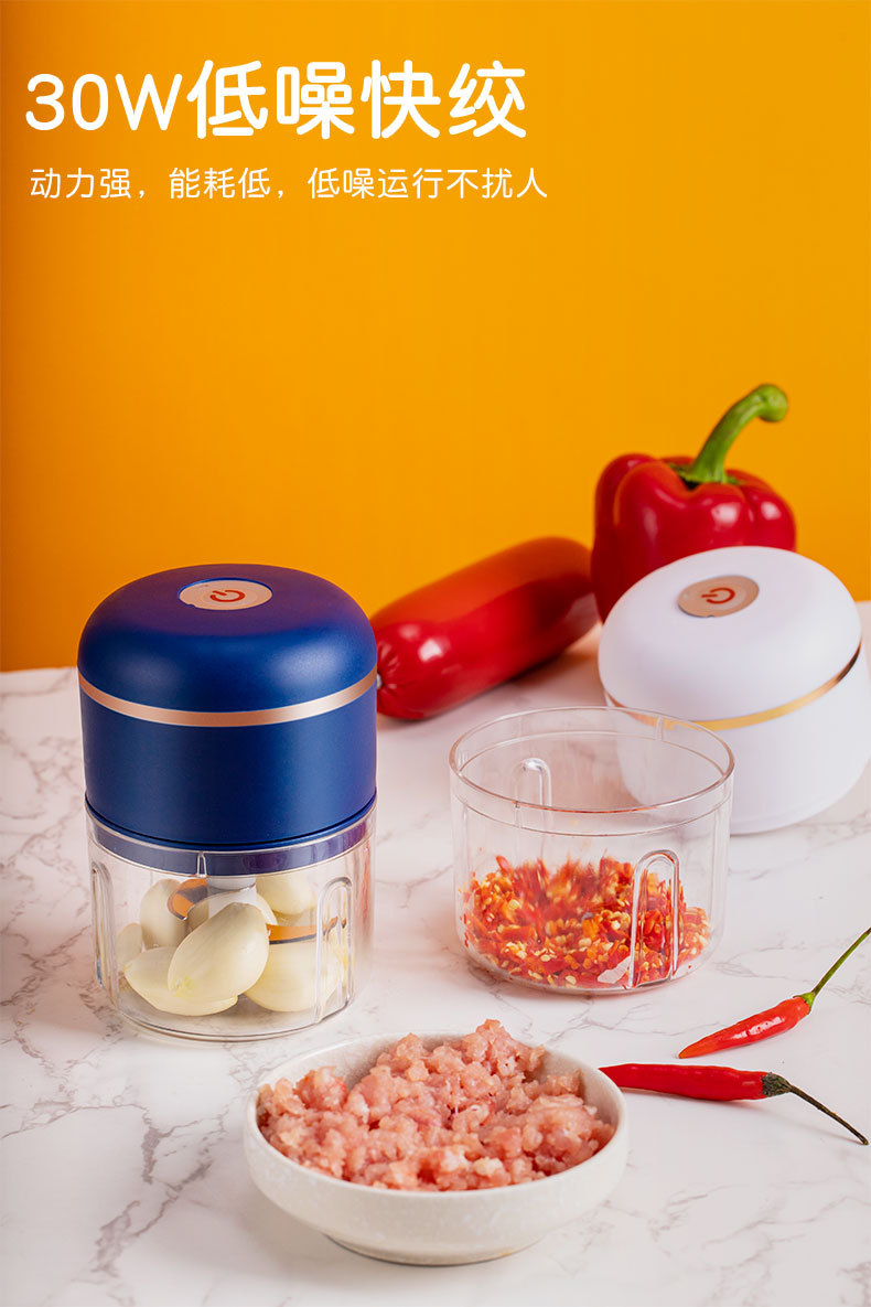 Electric Meat Grinder Garlic Press Garlic Smasher USB Charging Grate Garlic Peel Garlic Garlic Press Egg Beater Wireless Meshed Garlic Device Electric Meat Grinder Garlic Press Garlic Smasher USB Charging Grate Garlic Peel Garlic Garlic Press Egg Beater Wireless Meshed Garlic Device