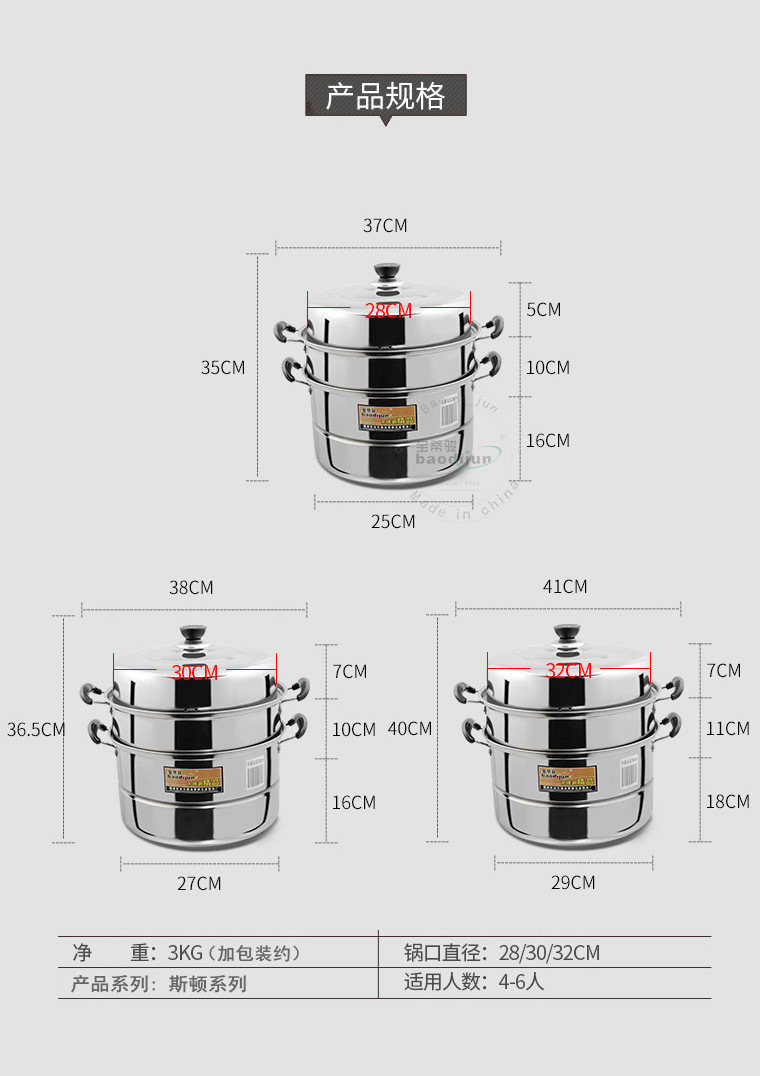 Steel Steamer Single Grate Double Grate DoubleLayer TwoLayer ThreeLayer Soup Pot Thickened Single Bottom Double Bottom Steel Steamer Single Grate Double Grate DoubleLayer TwoLayer ThreeLayer Soup Pot Thickened Single Bottom Double Bottom