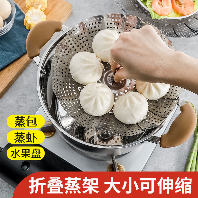 Multifunctional Stainless Steel Grate Retractable Steamer Household Steamer Small Steamer Steamed Stuffed Bun Multifunctional Egg Steaming Plate Steamer