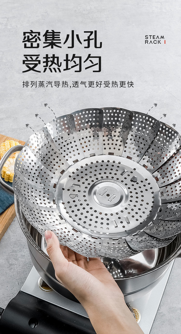 Multifunctional Stainless Steel Grate Retractable Steamer Household Steamer Small Steamer Steamed Stuffed Bun Multifunctional Egg Steaming Plate Steamer Multifunctional Stainless Steel Grate Retractable Steamer Household Steamer Small Steamer Steamed Stuffed Bun Multifunctional Egg Steaming Plate Steamer