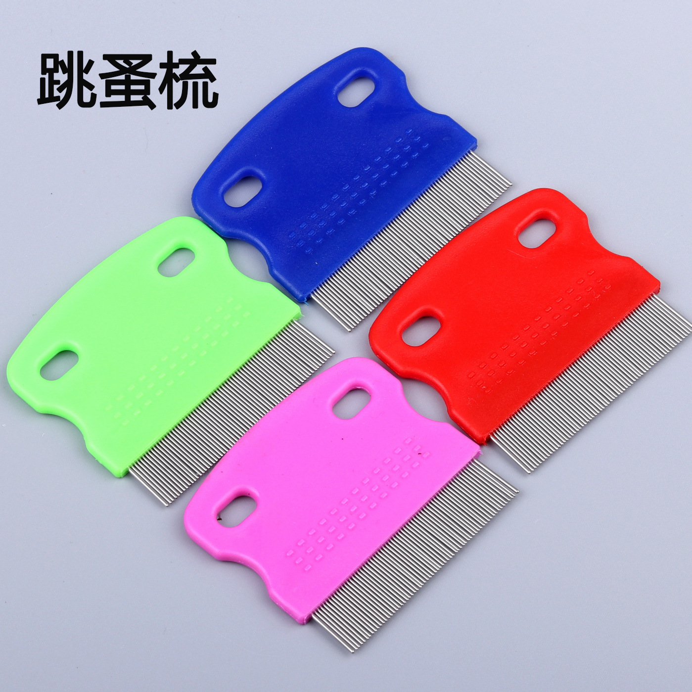 Wholesale Pet Supplies Flea Comb Stainless-Steel Needle Dense Gear Flea Removal Cat and Dog Grate Pet Dense Gear Comb