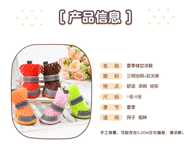 Summer Breathable Puppy Dog Shoes Mesh Sandals Teddy VIP Pomeranian Small Dog Pet Shoes Dog Shoes 4 Summer Breathable Puppy Dog Shoes Mesh Sandals Teddy VIP Pomeranian Small Dog Pet Shoes Dog Shoes 4