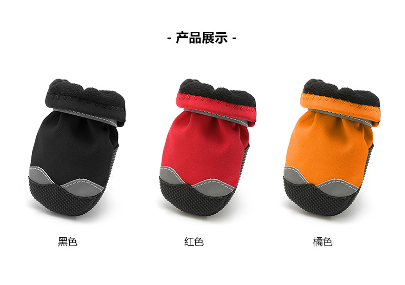 Lambeau manufacturers direct pet shoes waterproof, anti - skid wear - resisting dog snow boots cross - border hot sales four seasons Lambeau manufacturers direct pet shoes waterproof, anti - skid wear - resisting dog snow boots cross - border hot sales four seasons