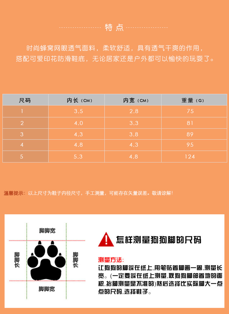 Rambo manufacturers direct pet shoes dog shoes small dog shoes are not easy to fall off non-skid outdoor shoes four seasons Rambo manufacturers direct pet shoes dog shoes small dog shoes are not easy to fall off non-skid outdoor shoes four seasons