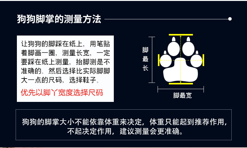 Rambo manufacturers direct pet shoes dog shoes small dog shoes are not easy to fall off non-skid outdoor shoes four seasons Rambo manufacturers direct pet shoes dog shoes small dog shoes are not easy to fall off non-skid outdoor shoes four seasons