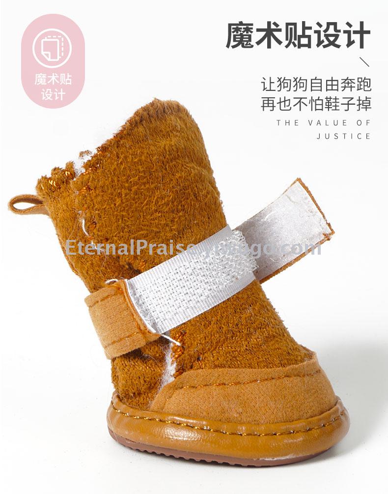 Anti skid and wear resistant dog shoes pet shoes snow boots autumn and winter new teddy cat cotton shoes Anti skid and wear resistant dog shoes pet shoes snow boots autumn and winter new teddy cat cotton shoes
