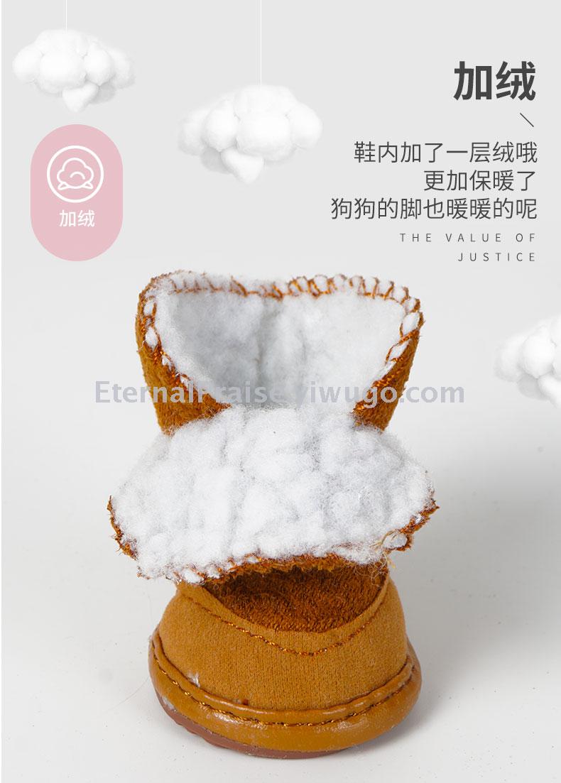 Anti skid and wear resistant dog shoes pet shoes snow boots autumn and winter new teddy cat cotton shoes Anti skid and wear resistant dog shoes pet shoes snow boots autumn and winter new teddy cat cotton shoes