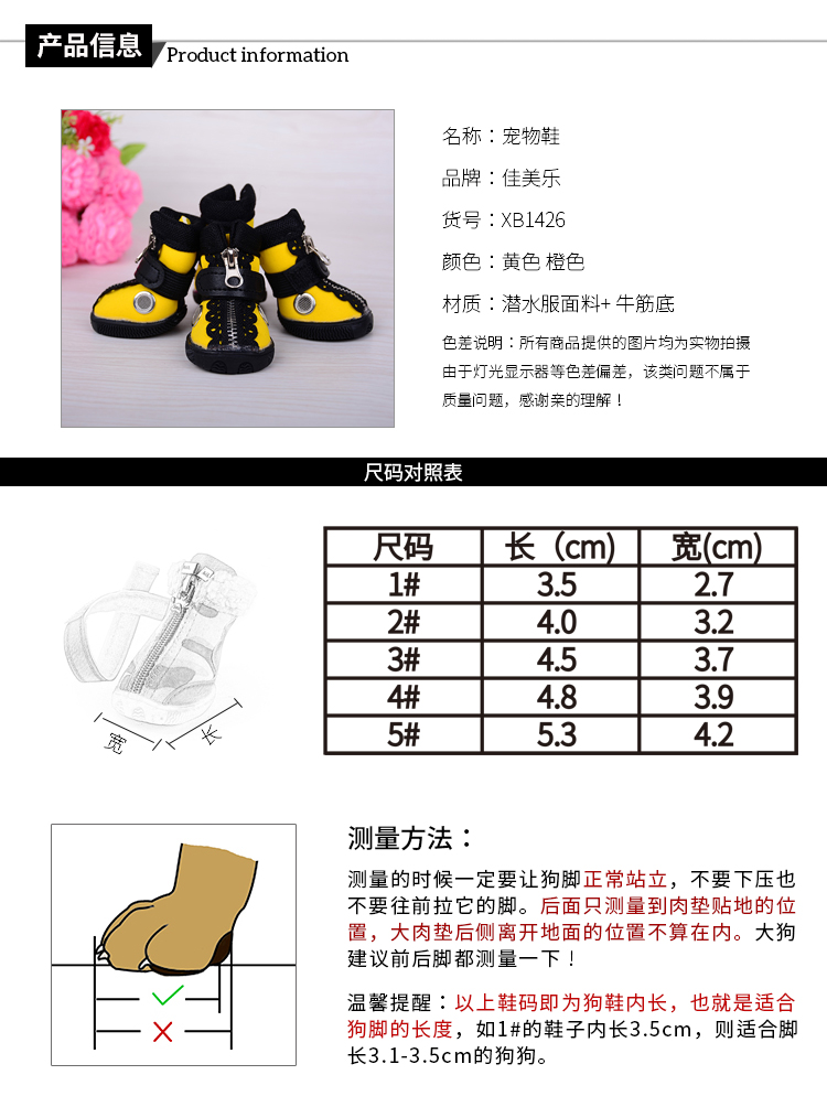 Blue wave pet supplies European and American wind pet shoes cool anti - wear and wear - resistant and wear - resistant. Blue wave pet supplies European and American wind pet shoes cool anti - wear and wear - resistant and wear - resistant.