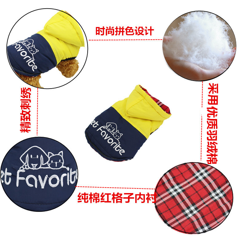2018 Autumn and Winter Pet Clothes Dog Thickened Vest Vest Cat down Cotton Clothes Dog Cotton Sweater Supplies