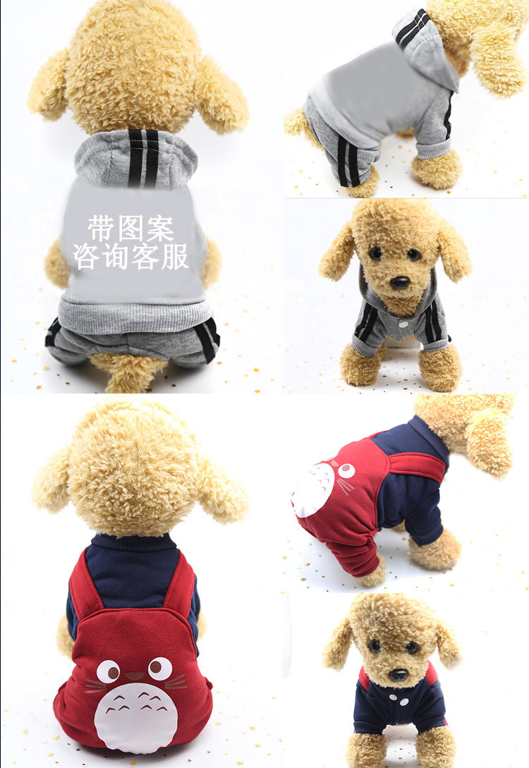 A Variety of Dog Clothes Four-Legged Sweater Button Pet Clothes Pet Supplies Cat Clothes Autumn and Winter New
