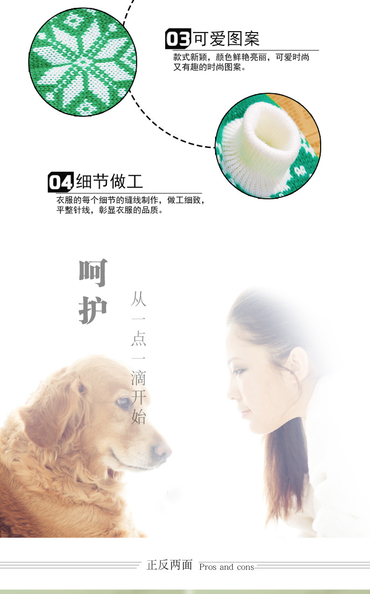 Factory direct sale autumn winter dog clothes Christmas pet knitting sweater cat clothes