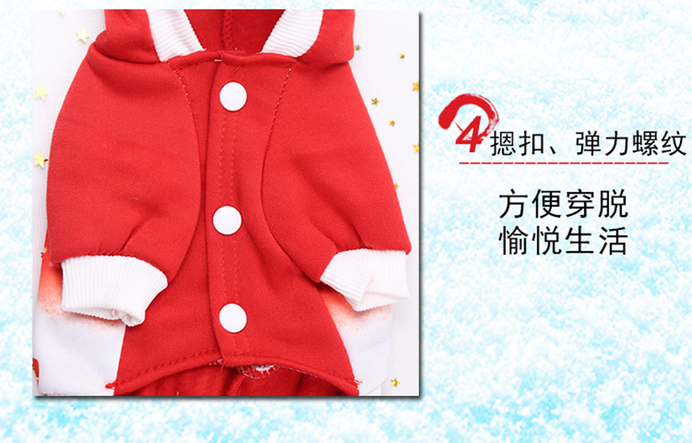 Four Legs Christmas Old Man Snowman Elk Sweater Fleece Clothes Dog Clothes Pet Clothes Cat Autumn and Winter