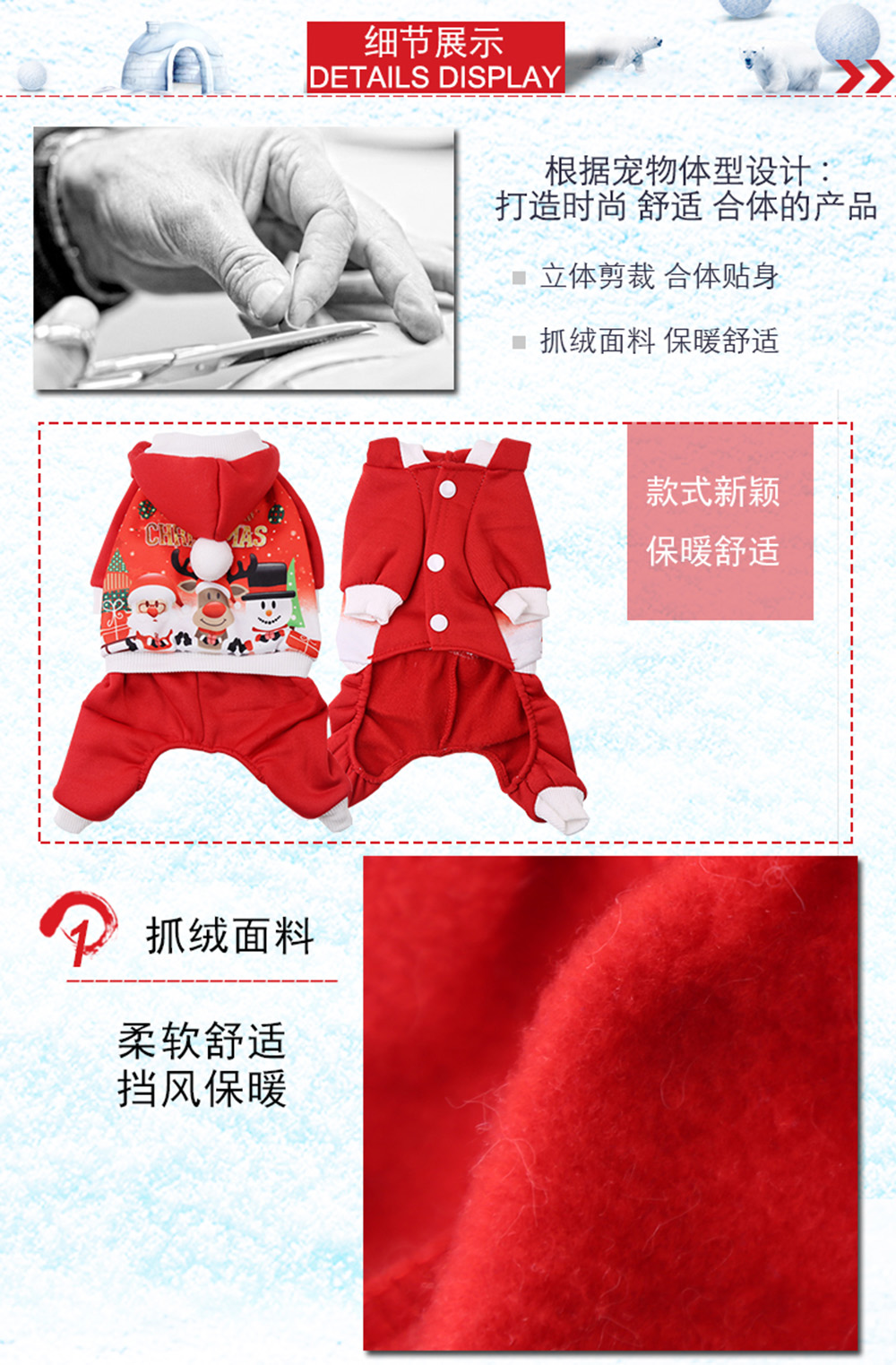 Four Legs Christmas Old Man Snowman Elk Sweater Fleece Clothes Dog Clothes Pet Clothes Cat Autumn and Winter