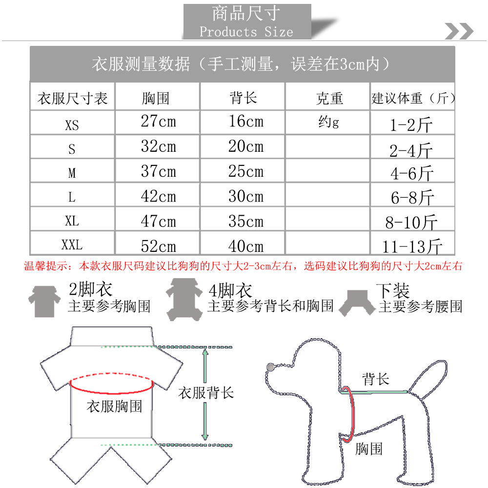 New Dog Clothes Spring and Autumn Winter Teddy Pet Supplies Cartoon Cute Cat Sweater Golden Retriever Big Dog Clothing