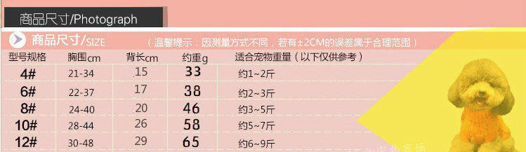Thicken Autumn and Winter Pet Dog Sweater Warm Three-dimensional Twisted Rope Kitten Puppy Sweater Teddy Bear 