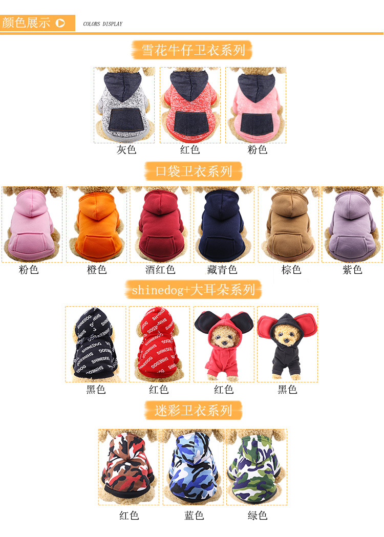 Autumn and Winter Sweater Pocket Two-legged Clothes Sporty Pet Clothes Dog Cat Clothes Pet Supplies