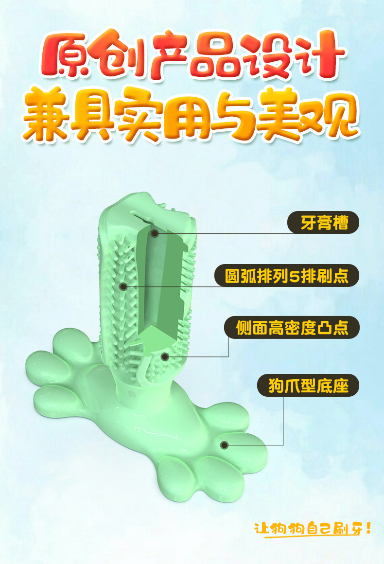 Amazon Hot Dog Toothbrush Dog Molar Rod Pet Supplies Rubber Toothbrush Bite Toy