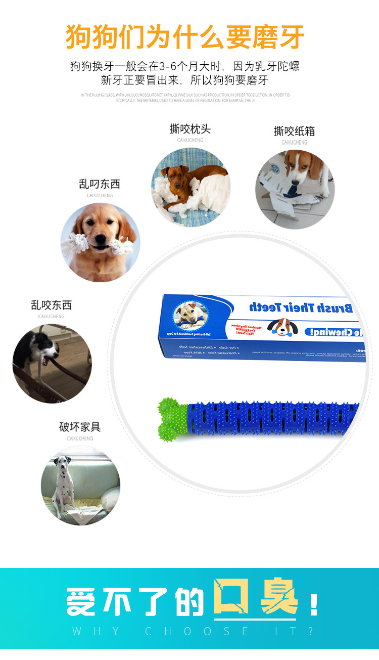 Cross - border amazon 's best - shot silicone dog toothbrush chewing toy molars gum department pet cleaning supplies